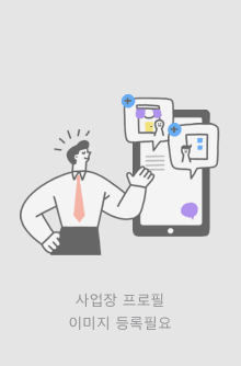 사업장 이미지:0